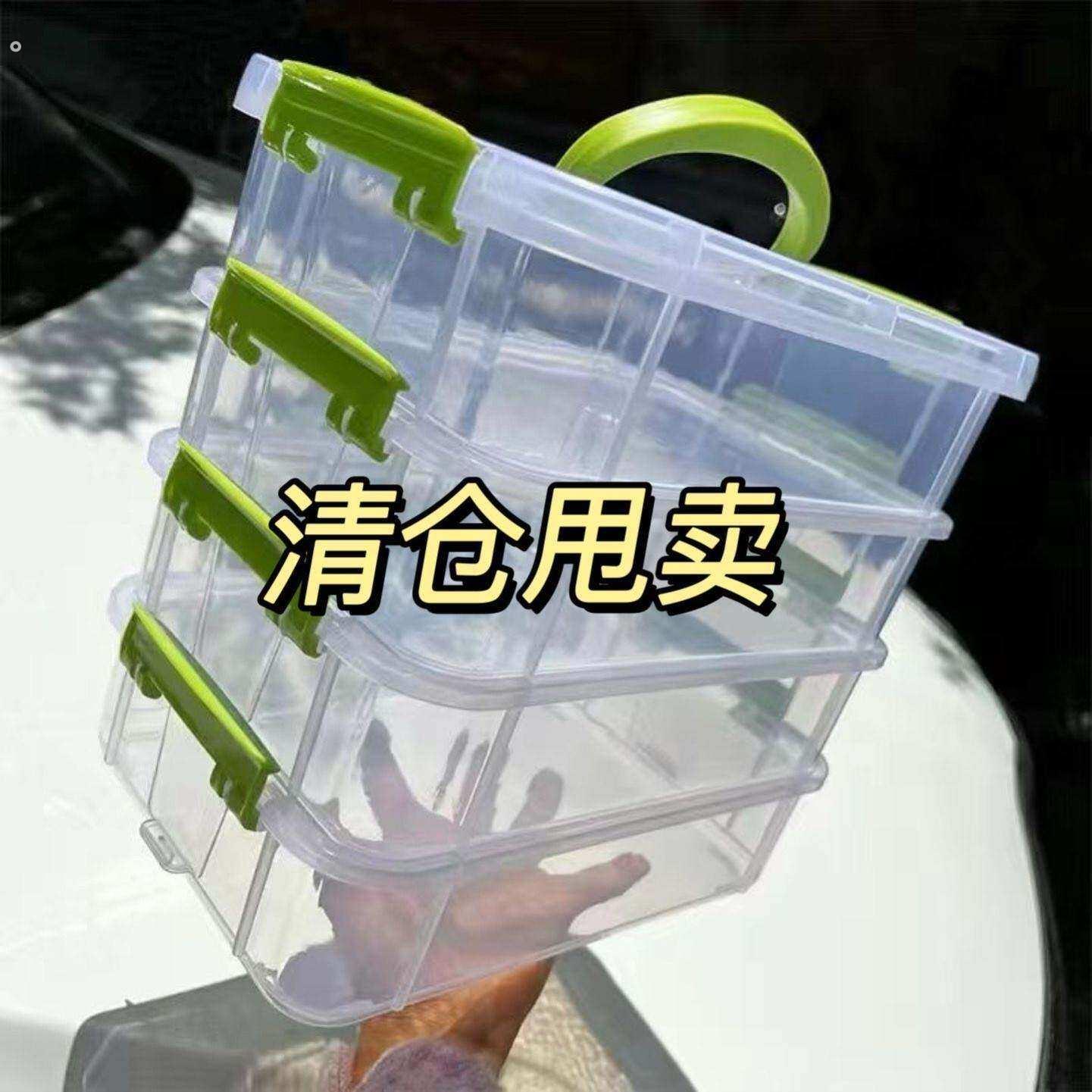 桌面手提收纳盒学生透明分格叠加发饰首饰盒子置物架收纳储物箱女