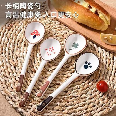 陶瓷勺子家用日式高颜值喝汤的小勺子长柄圆头盛汤舀粥调羹
