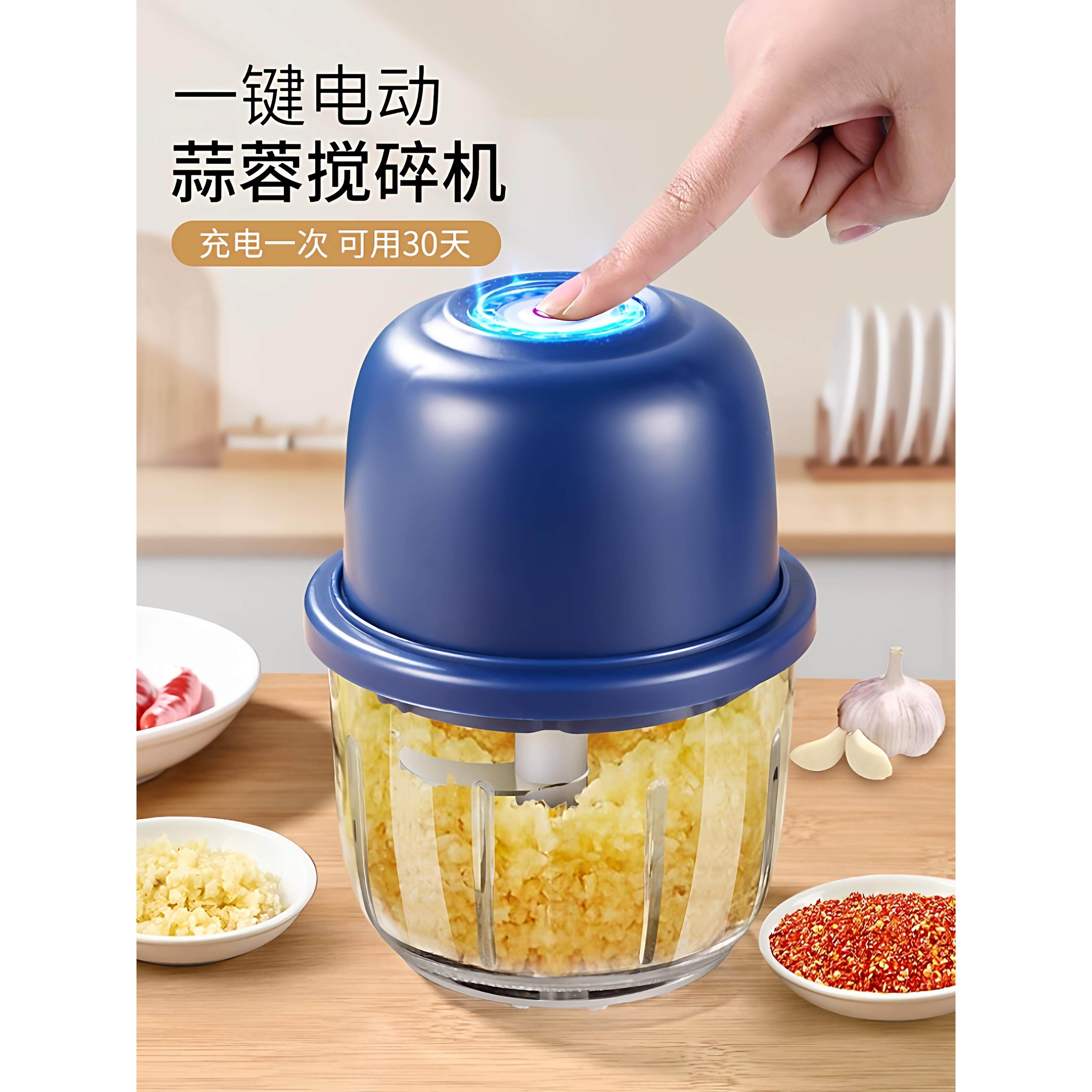 电动蒜泥神器捣蒜器绞肉机家用全自动多功能小型婴儿辅食料理机,厨房/烹饪用具,剥蒜器/压蒜器,淘宝优惠券,粉丝福利购,淘宝优惠卷