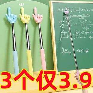 教学棒伸缩杆教师老师用可伸缩教鞭指读棒家庭教学手指棒点读棒