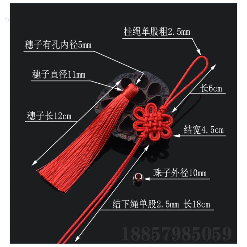 五帝钱中国结编织绳手链脚链半成品女编五帝钱的绳子红绳挂件挂绳