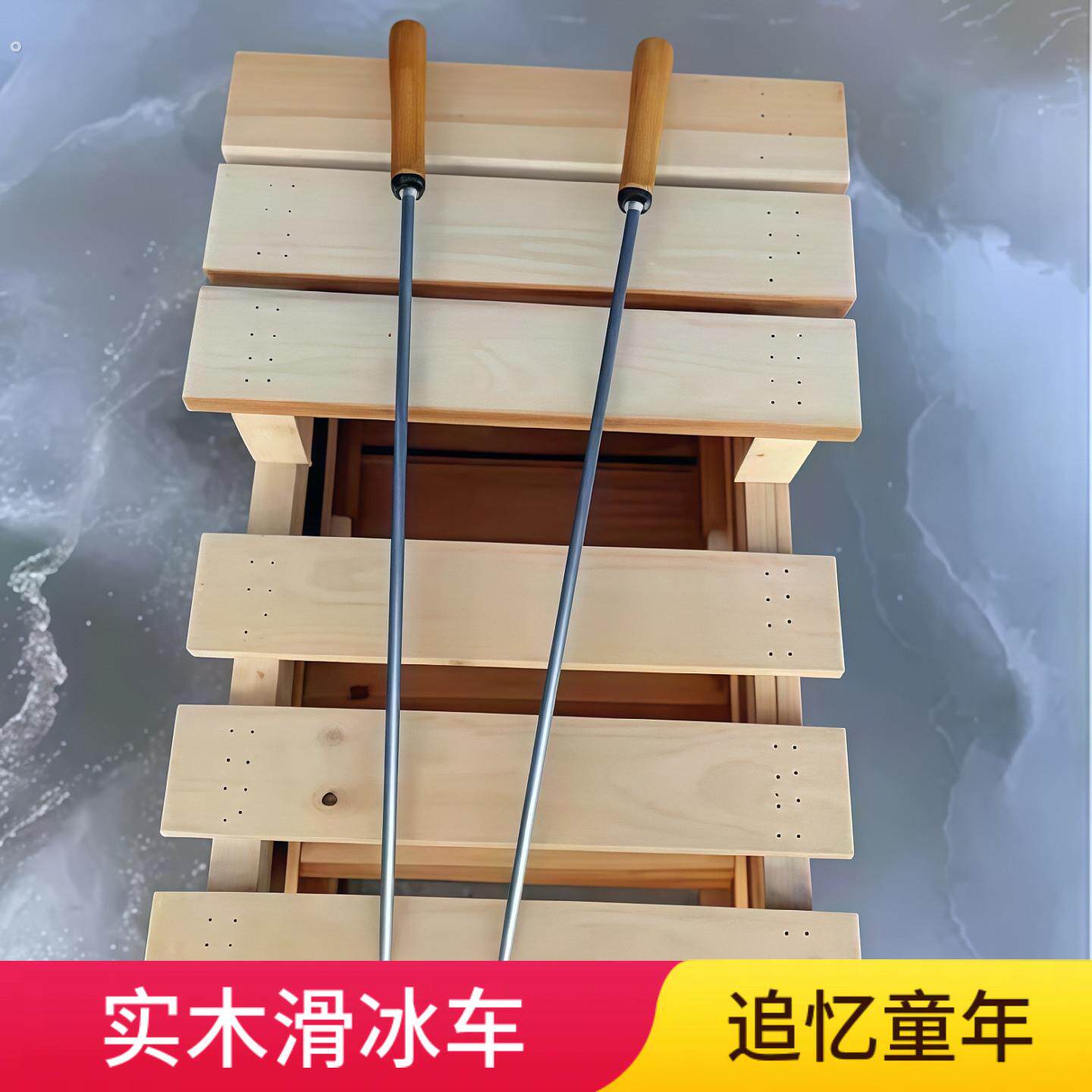 冰车冰爬犁冰上运动追忆童年加宽加厚实木成人儿童冰车雪地车滑雪