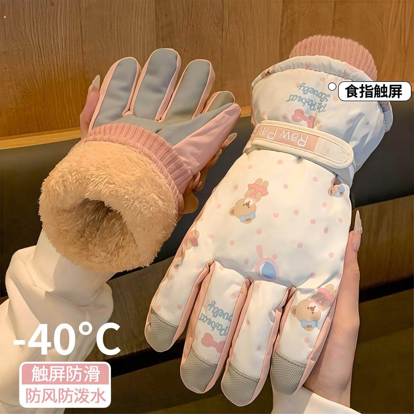 滑雪骑行手套冬季可触屏加绒加厚户外保暖防寒防风防水摩托车手套