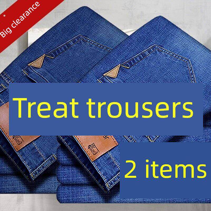 2025夏季薄款男士牛仔裤弹力高腰休闲宽松大码长裤直筒耐磨干活裤