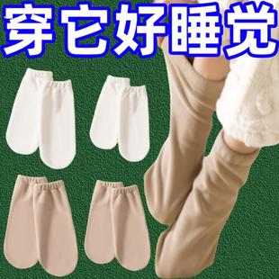 晚上睡觉穿的袜子宽松纯棉男女空调袜护脚中筒袜居家专用保暖袜