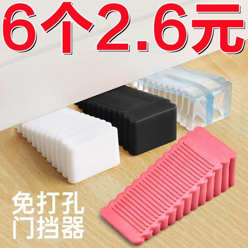 硅胶防风门塞门挡门顶阻门器安全门卡家用固定堵门器防撞防夹手,基础建材,门挡,淘宝优惠券,粉丝福利购,淘宝优惠卷