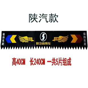 大货车后保险杠吊穗装饰品挡泥板一路平安后杠穗