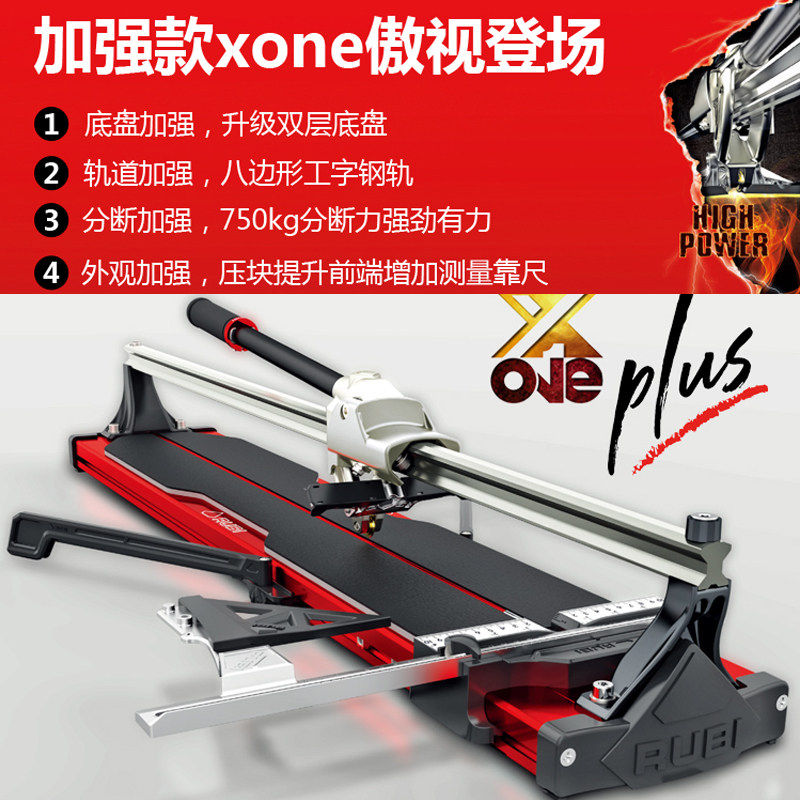 瑞比手动推刀瓷砖切割机地砖手持式推拉刀地砖推刀高精度原厂单轨