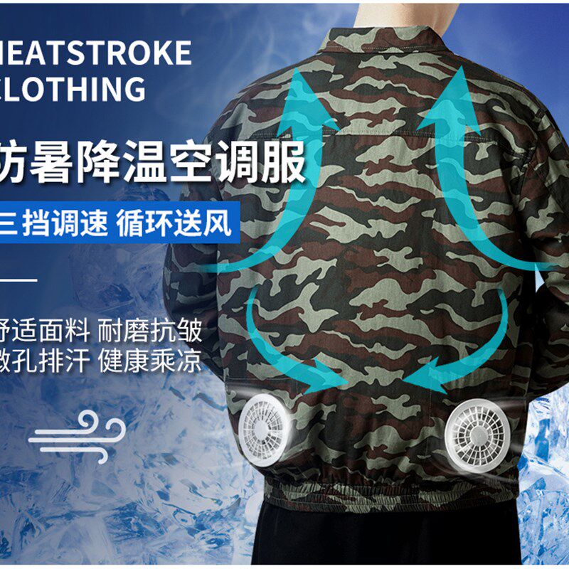 夏季带风扇的衣防晒男女降温空调服制冷充电劳保工地焊工作服长袖