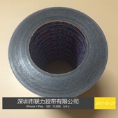 宽任意 强力铝箔胶带烟道密封 长50米 隔热铝箔 加厚防水铝箔胶纸