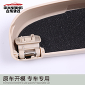 多功能装 沃尔沃XC60专用车载眼镜盒车用眼镜架内饰改装 饰 19款