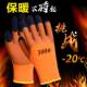 冬季 保暖劳保手套加绒浸胶加厚耐磨工作带胶皮防滑防水乳胶劳动棉