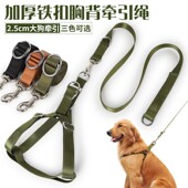 金毛狗链子大型犬狗狗牵引绳带胸背带遛狗绳子中型萨摩耶宠物用品