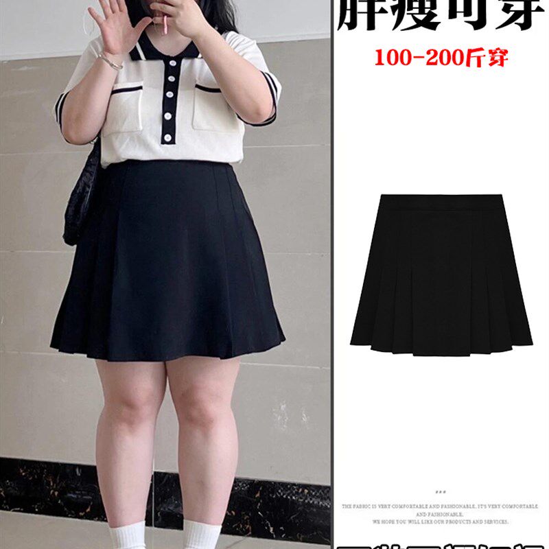 微胖mm黑色西装半身裙女夏季大码遮胯高腰显瘦小个子A字百褶短裙