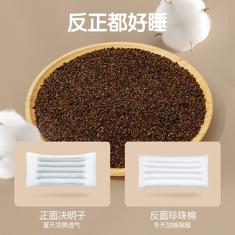 儿童枕头幼儿园专用1宝宝2婴儿枕3一6岁以上决明子四季豆豆整头枕