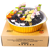 一次性烧烤炉围炉煮茶露营烧烤架户外木炭室内烧烤炉子家用碳烤炉