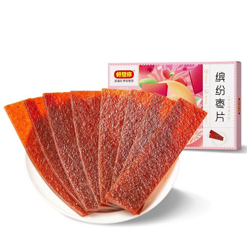 好想你缤纷红枣片&times;2盒混装枣片橘皮阿胶山楂开胃解腻儿童零食礼