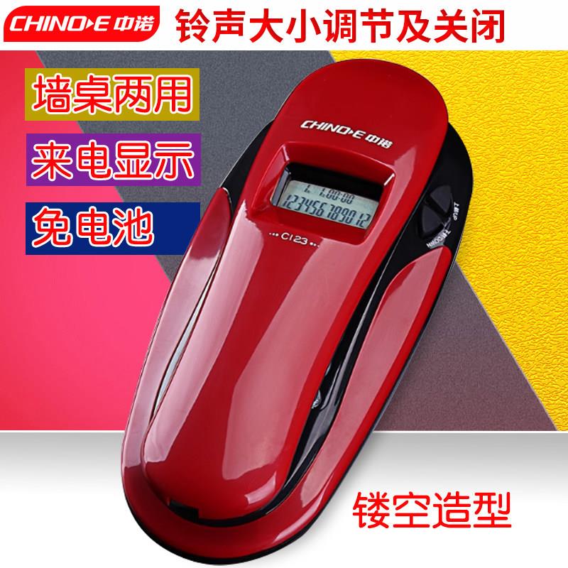 中诺C123固定电话机家用挂壁座机客房壁挂式铃声调节迷你小型分机