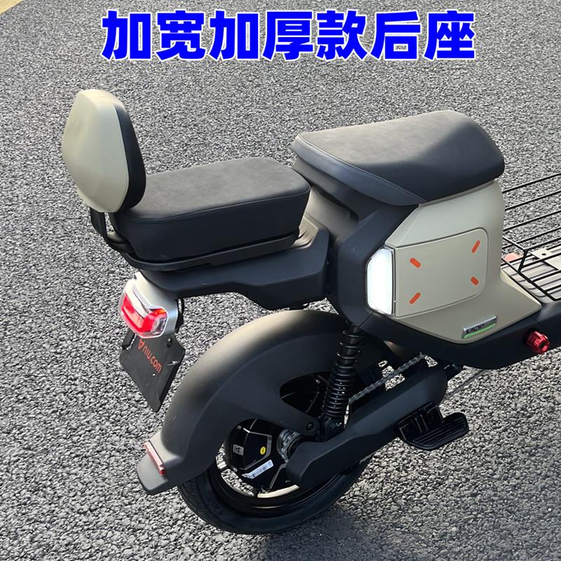 适用小牛U2加厚后坐小牛电动车UQI+2025加宽后坐靠背脚踏改装配件