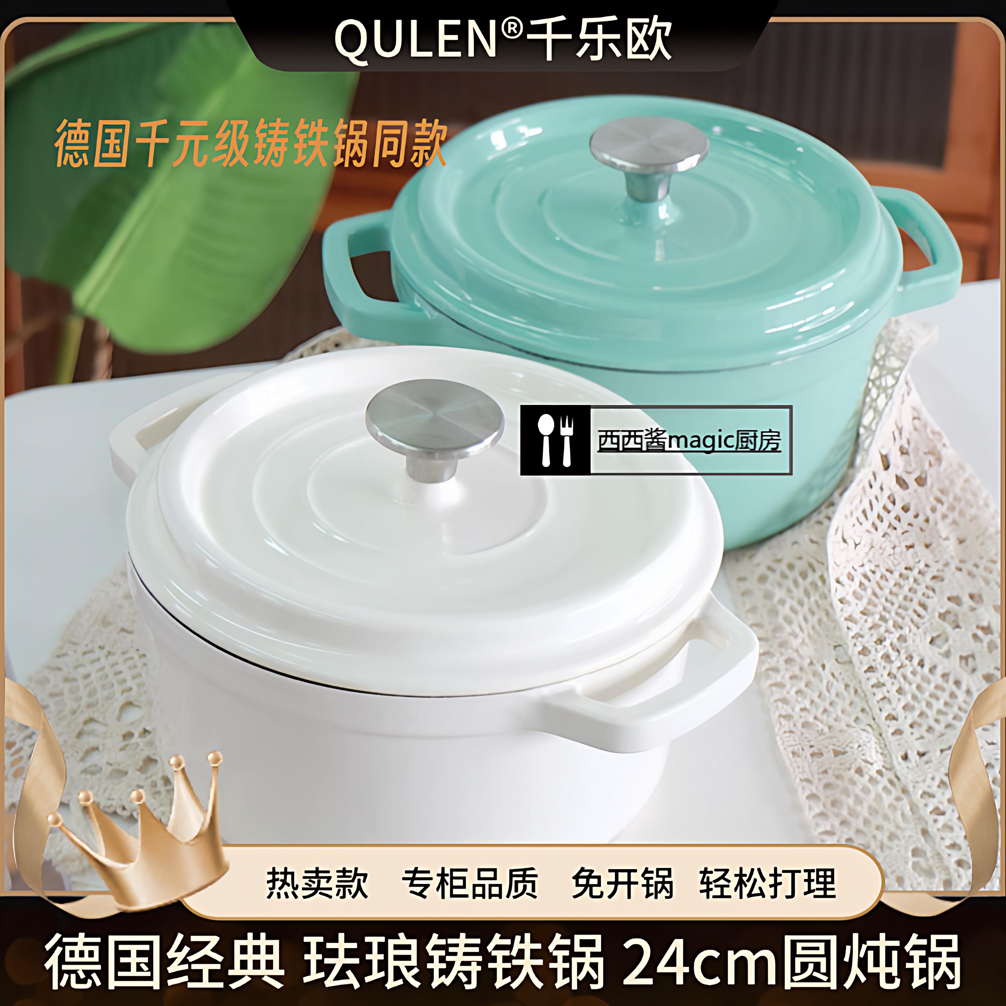 双人铸铁珐琅锅铸铁锅圆形炖锅家用珐琅锅无涂层不粘炖锅焖锅煲汤