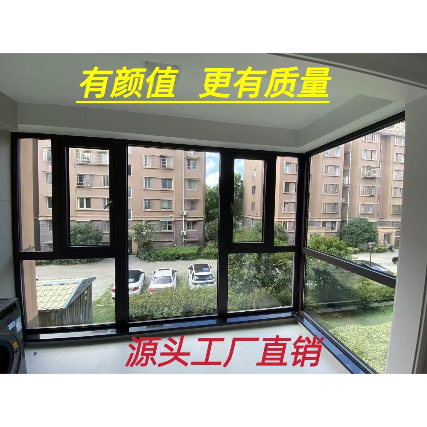 上海系统门窗断桥铝门窗封阳台铝合金玻璃推拉平开落地窗工厂直销