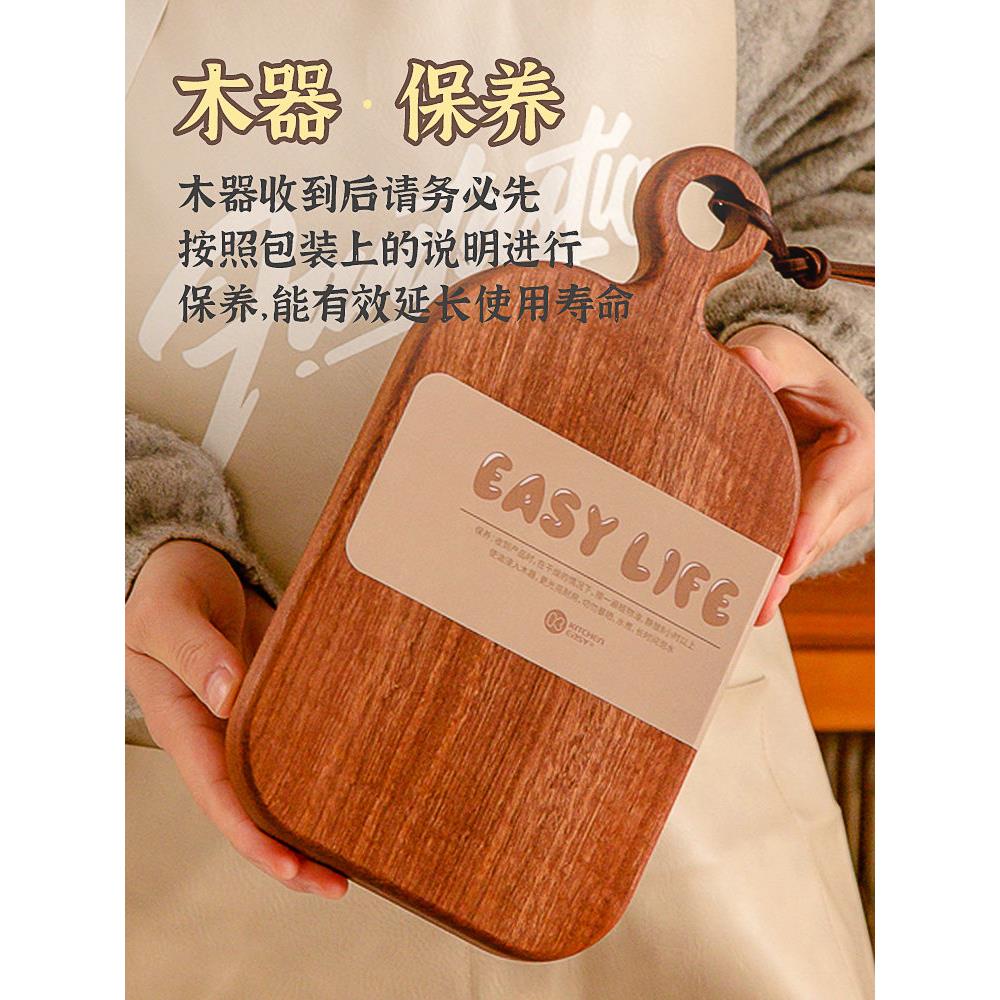 乌木牛排板婴儿食品补充小果板砧板家用抗菌防霉实木双面早餐板