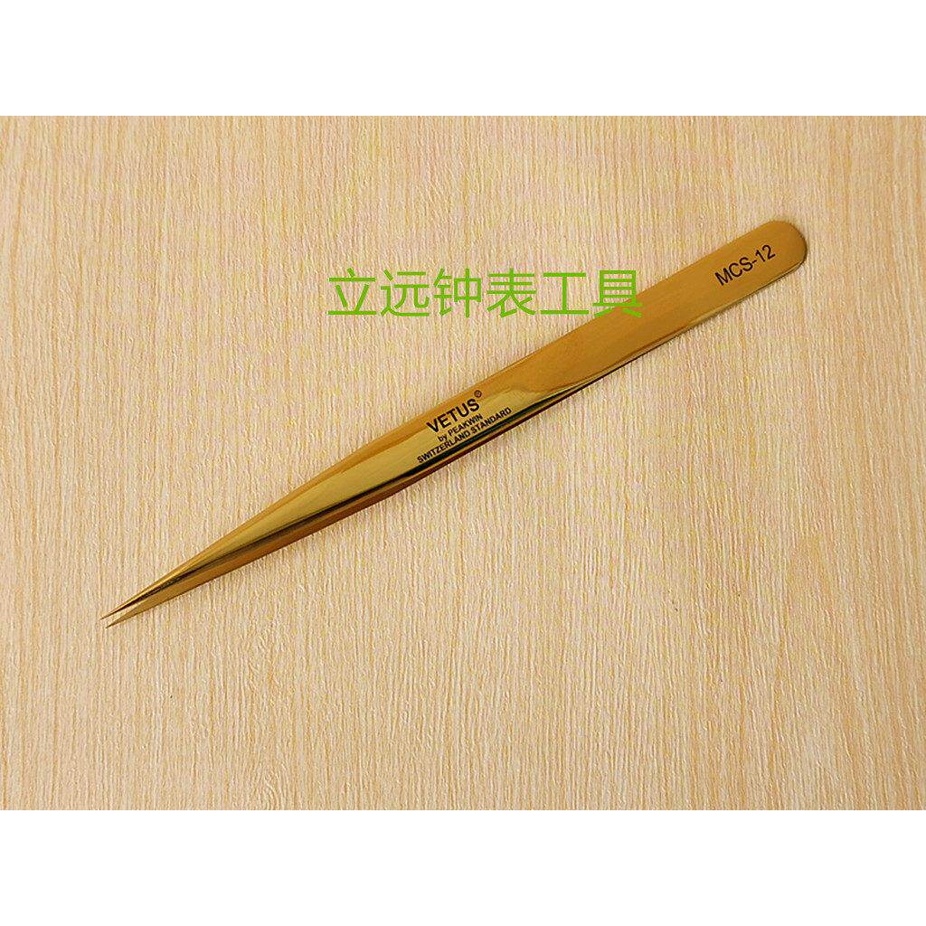 修表工具 VETUS镊子 夹子 MCS-12镊子 优质不锈钢耐腐蚀 防磁镊子