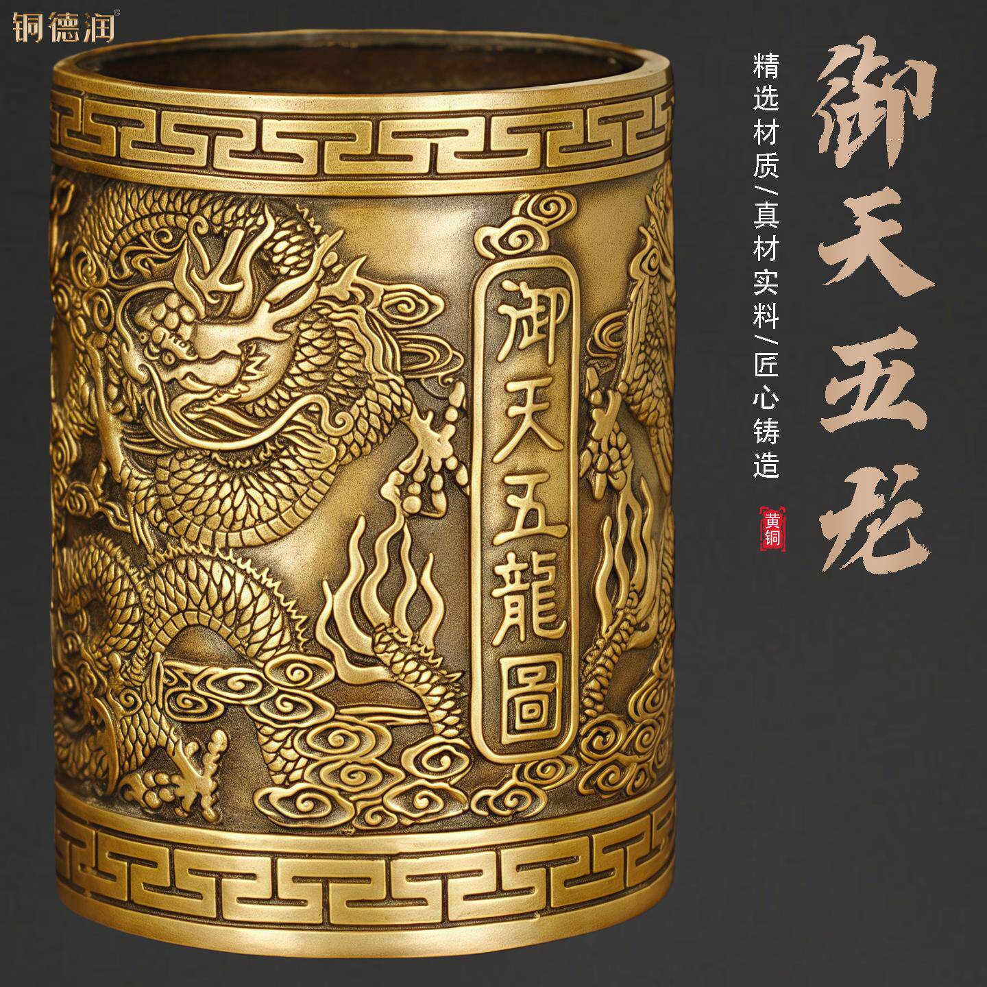 笔筒黄铜摆件龙马鹰办公室桌面书房客厅送礼创意装饰品摆设烟灰缸
