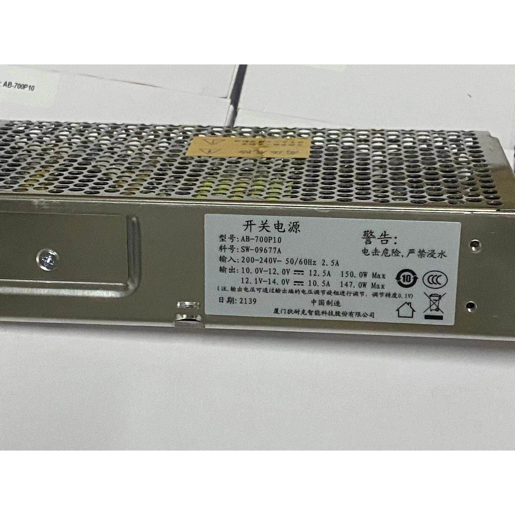 AB-700P10门禁/楼宇对讲/停车场栅栏机12V12.5A开 关电源狄泰克