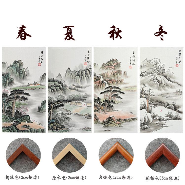 春夏秋冬四联山水装饰画手绘国画四条屏花鸟梅兰菊竹客厅沙发背景