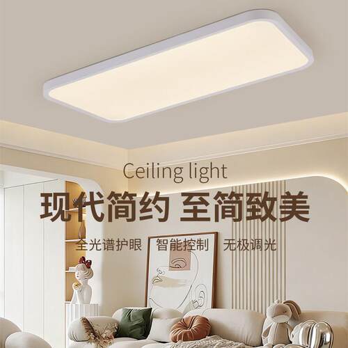 全光谱护眼吸顶灯LED灯无频闪客厅卧室无缝现代简约圆形灯具