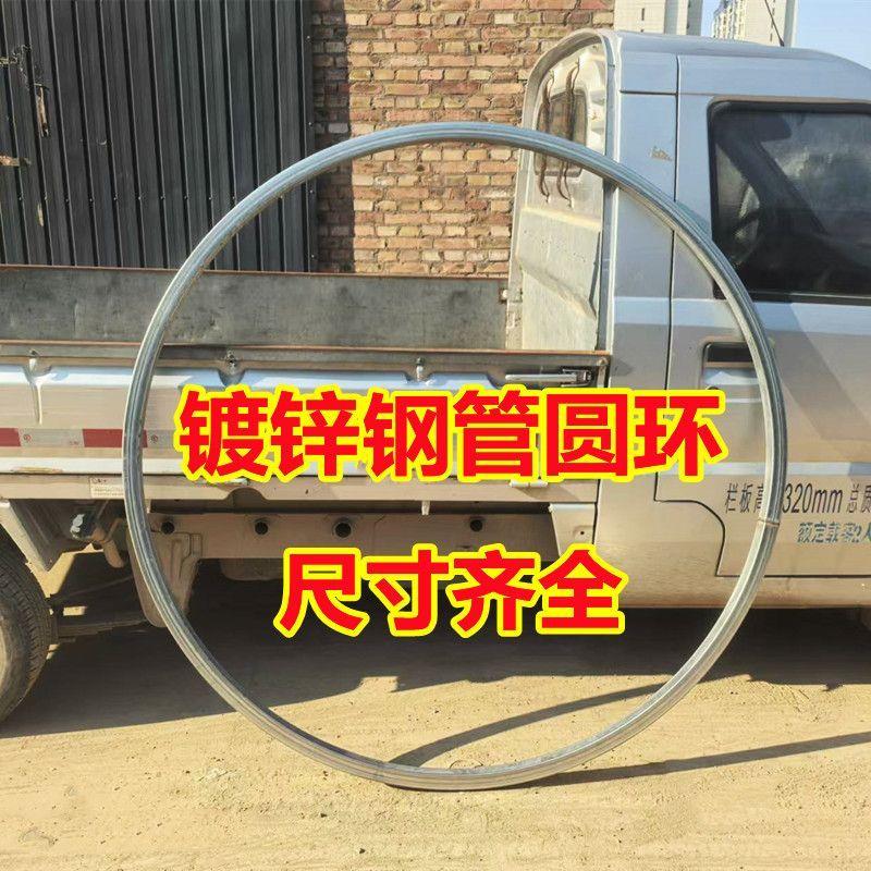 大尺寸镀锌方圆管焊接圆圈铁环滚筒筛架配件加厚2mm25*2530定做
