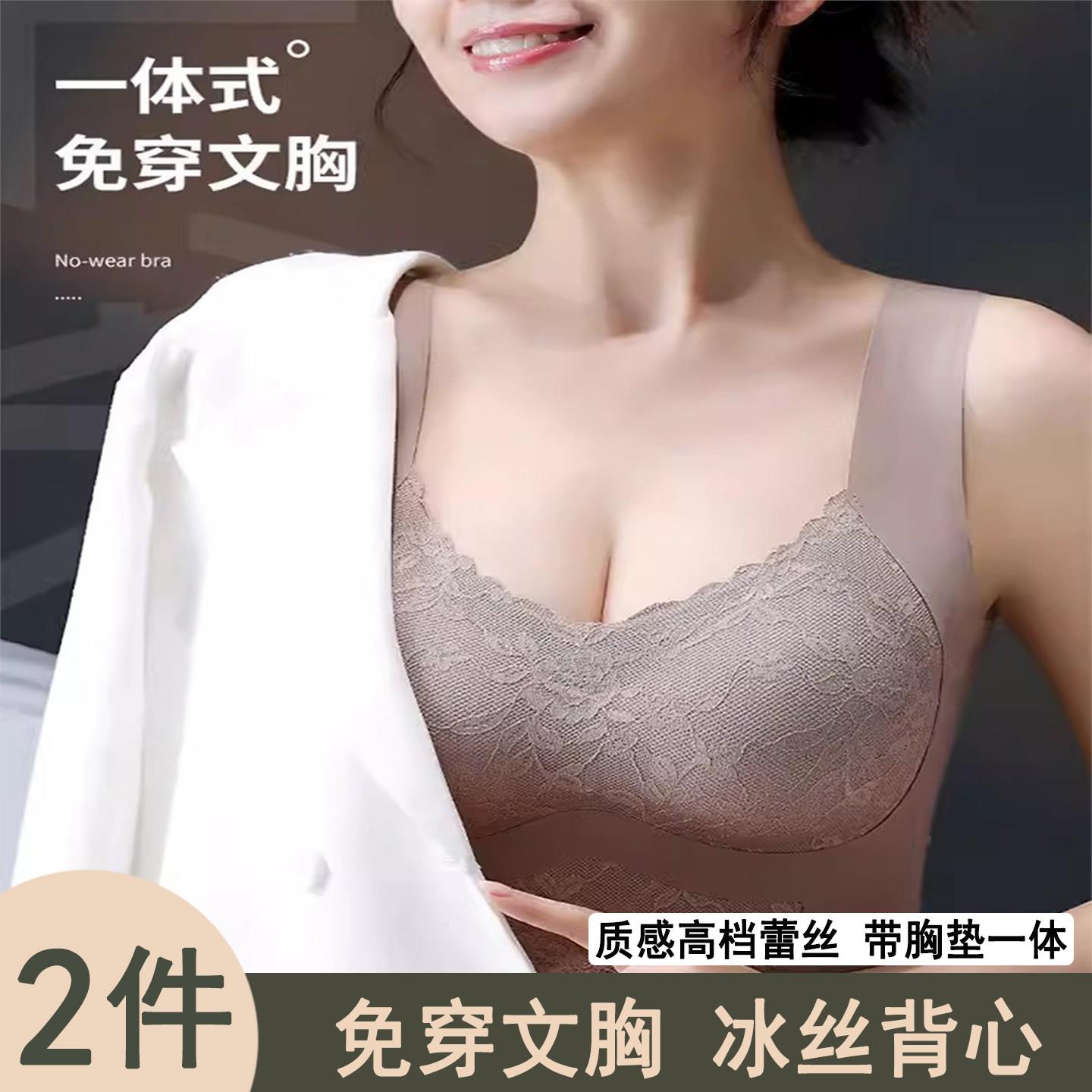 妈妈冰丝薄款带附胸垫背心一体式中年妇女免穿文胸无痕美背内衣夏