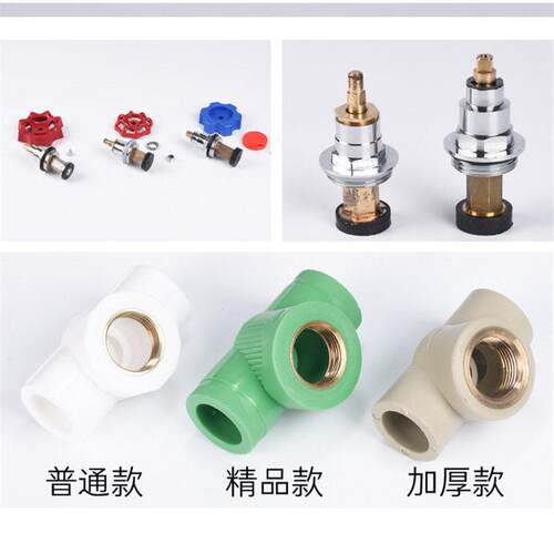 p分pr截止阀水管PPR开关40 225 32升降式P门E阀门加厚铜芯止水阀