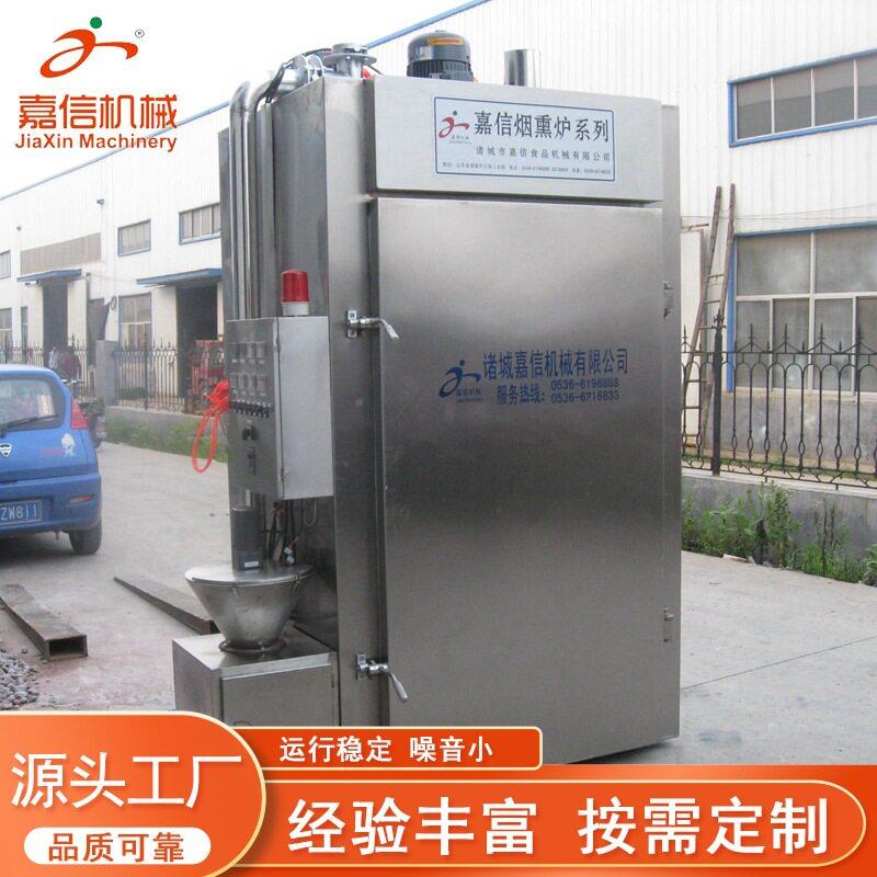全自动肠不锈钢烟腊熏炉 红肠肉用腊豆腐干 熟烟熏炉食烟熏上色烟