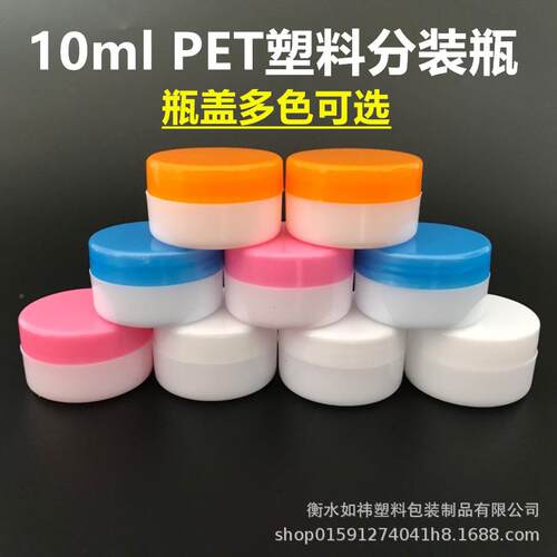 5g10g15g2g小克盒子化妆品料0分装软膏塑盒41面霜小空便携样