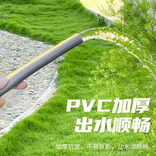 PVC软水管 外户便携明花园引水灰色黄条 洗车浇水透管自来水网纹