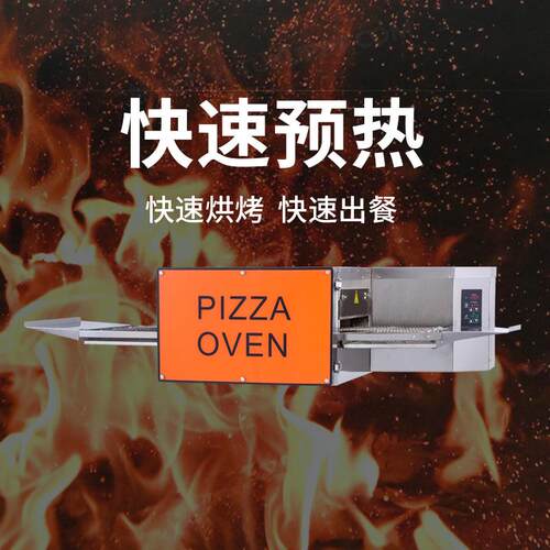 款商用1寸燃气热风炉循环披萨电烤箱塔斯汀同汉堡链式烤VVL5炉
