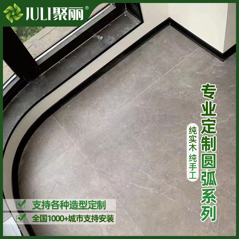 定制实木踢脚线弧形弯头转角t脚线异形烤漆混油白窄4公分U型3墙角
