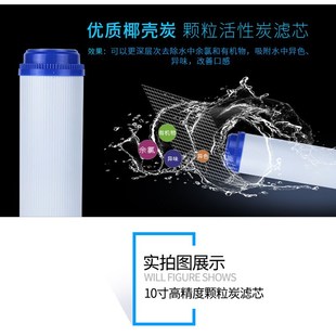 格美 售水机前置20寸4级滤芯,松浦社区自动售水机通用滤芯配件