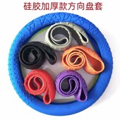 加厚几何纹硅胶方向盘套小汽车通用型防滑把套四季 耐磨柔软环保男