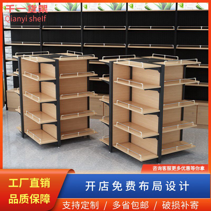 千一超市便利店文具店四向四面展示架多面可移动促销展架十字堆头