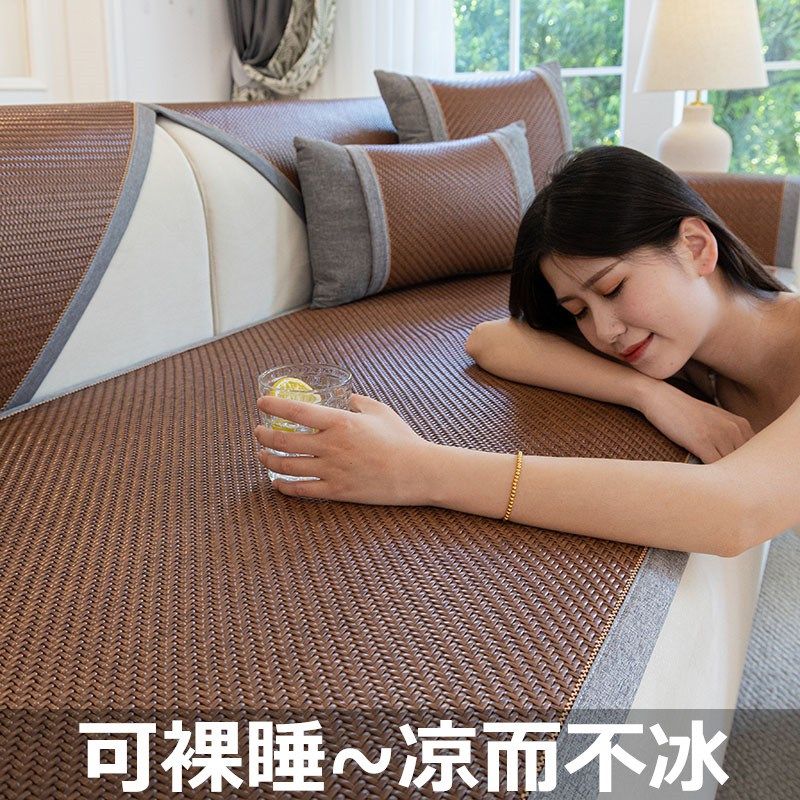 高档藤席沙发垫夏季凉席坐垫加厚防滑凉感实木沙发套罩盖布可定做,居家布艺,沙发垫,淘宝优惠券,粉丝福利购,淘宝优惠卷
