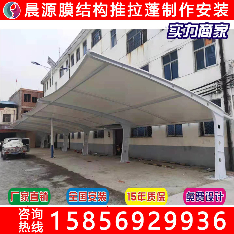 安徽膜结构充电桩停车棚安装 小区别墅充电站雨棚 电动轿车停车棚