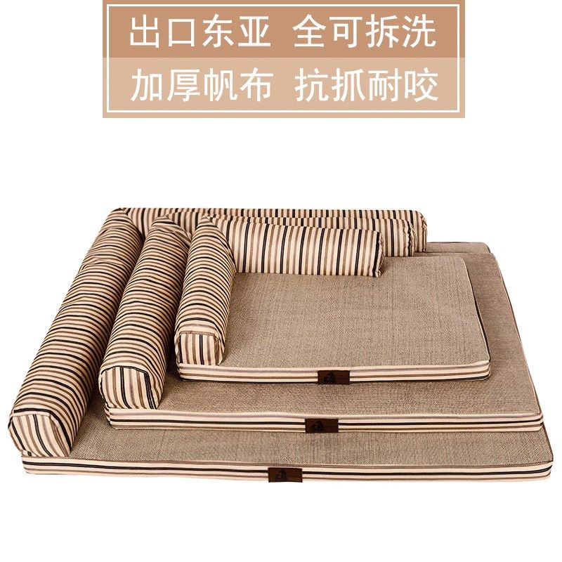 狗窝宠物床狗狗沙发加厚帆布全可拆洗大狗金毛宠物耐咬扛撕窝垫,宠物/宠物食品及用品,狗窝/屋/帐篷/沙发,淘宝优惠券,粉丝福利购,淘宝优惠卷