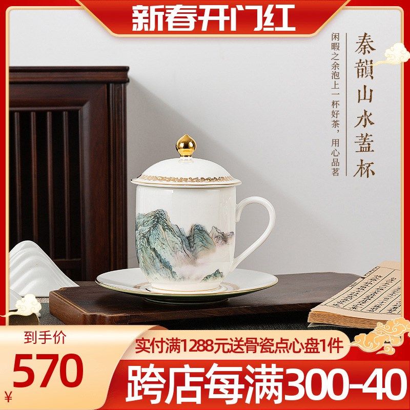 高淳陶瓷中式骨瓷宴会茶杯珐琅彩会议杯高端送礼家用盖杯礼品水杯,餐饮具,茶杯,淘宝优惠券,粉丝福利购,淘宝优惠卷