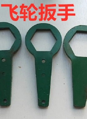 江动常柴常工常通常州单缸柴油机飞轮工具拔轮器扳手曲轴螺母扳手