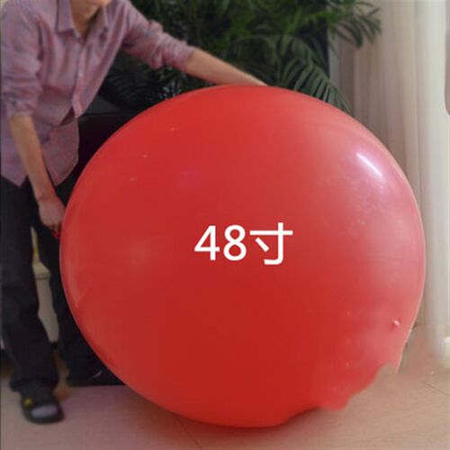 100寸超大球96气球72大型大气球大号加厚大号气球特超大36寸