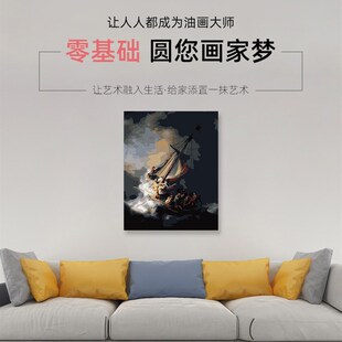 数字油画diy手工填充名画加利利海上的风暴伦勃朗手绘填色油彩画