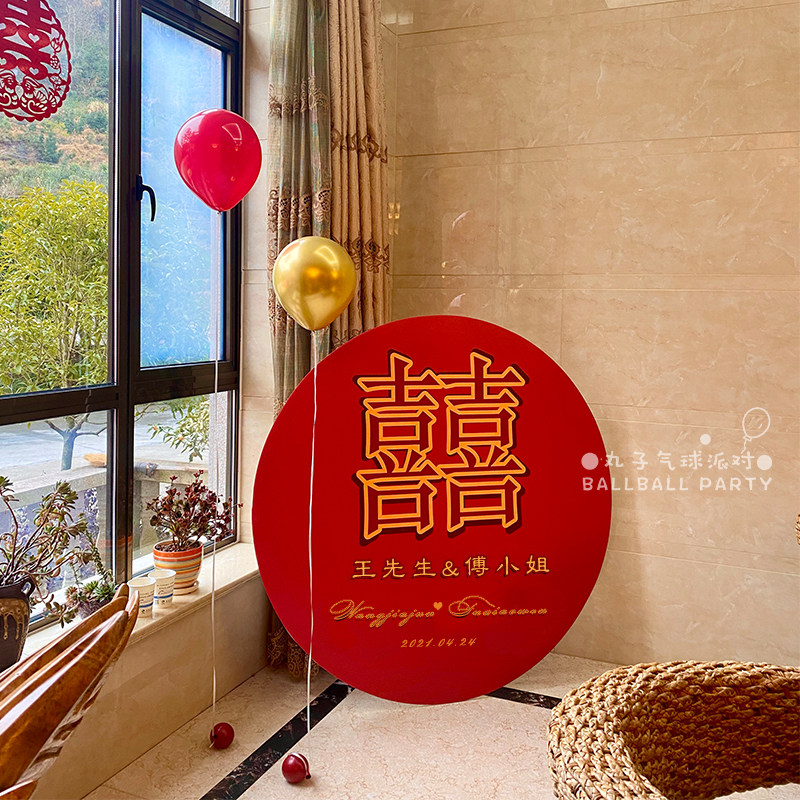 婚房布置喜字贴迎宾KT板定制结婚礼客厅卧室楼梯电视背景墙装饰画图片